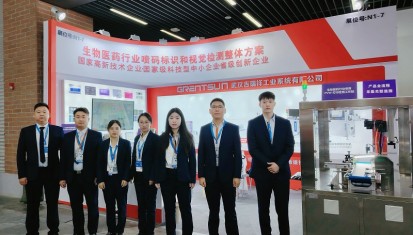 展會(huì)回顧|青島藥機(jī)展，感恩所有相遇，期待下次相遇